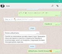 Отзыв на доставку стеклянных чайников из Китая